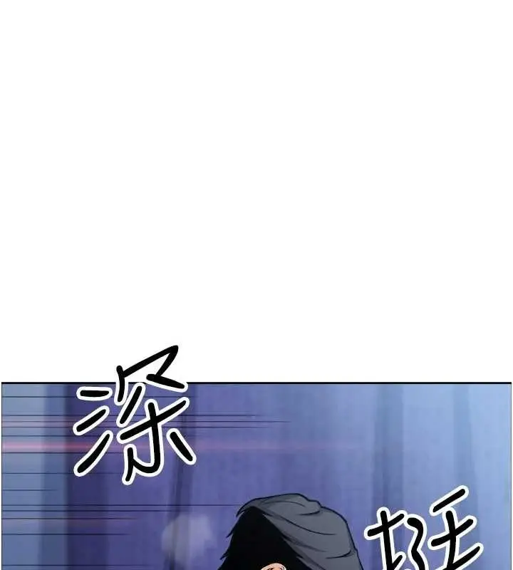 漫画《我的掌上明珠》第37话第25张图