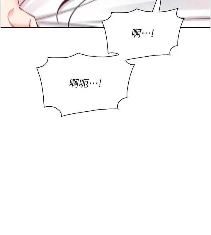 漫画《我的掌上明珠》第37话第36张图