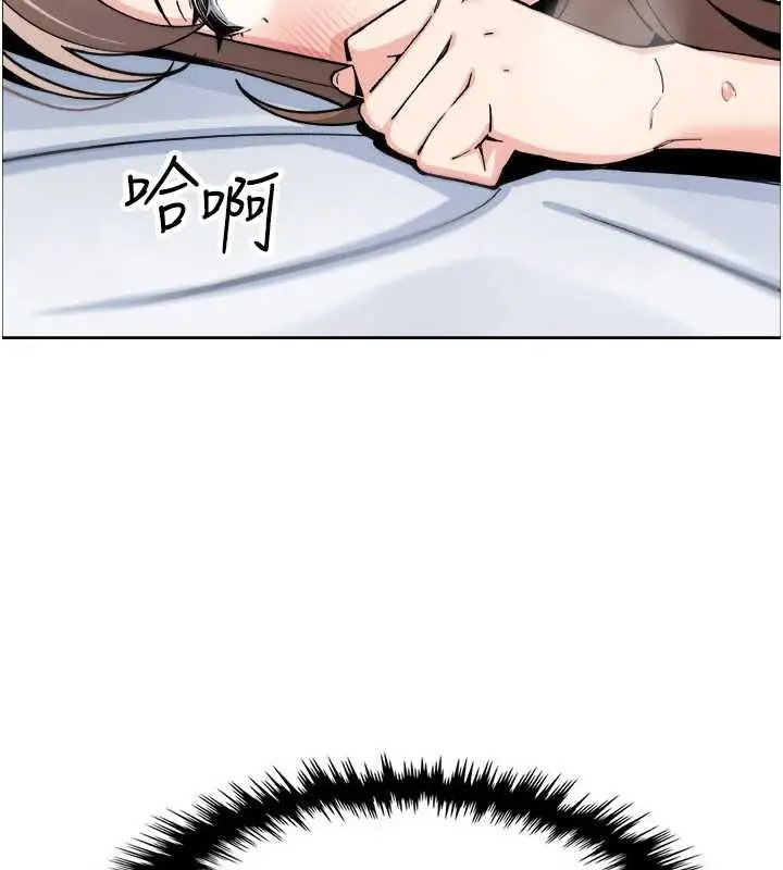 漫画《我的掌上明珠》第37话第41张图