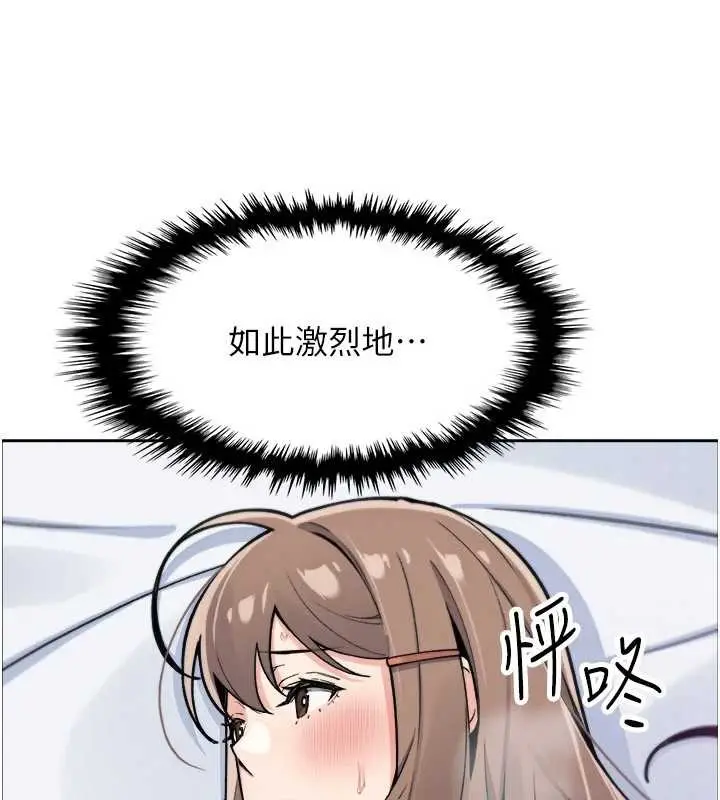 漫画《我的掌上明珠》第37话第47张图
