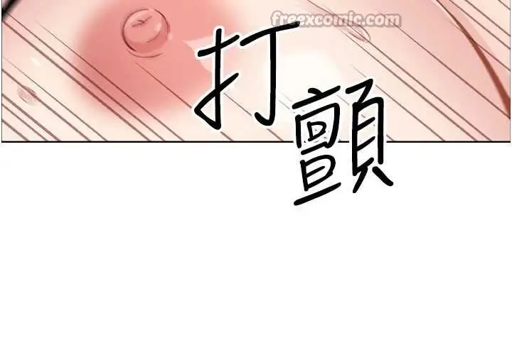 漫画《我的掌上明珠》第37话第60张图