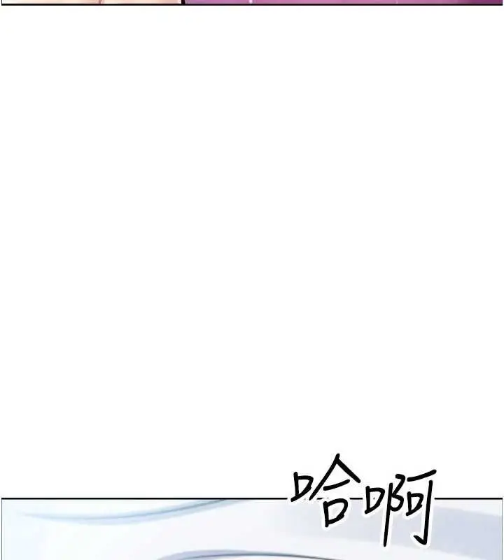 漫画《我的掌上明珠》第37话第65张图