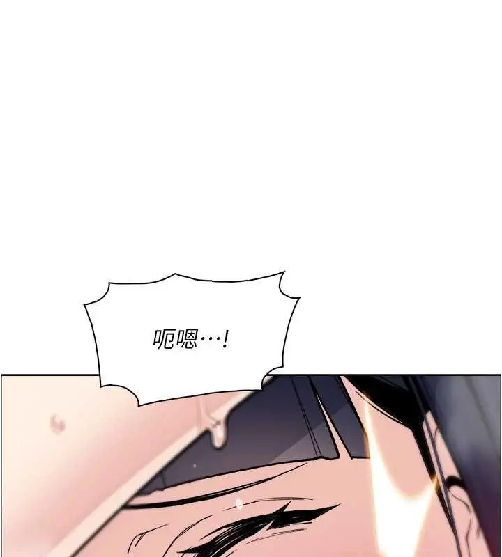 漫画《我的掌上明珠》第37话第69张图