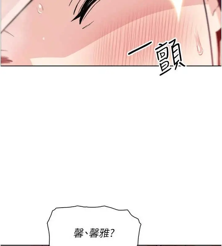 漫画《我的掌上明珠》第37话第70张图
