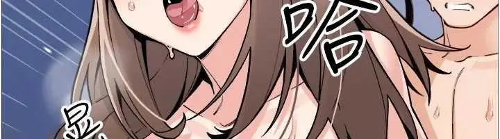 漫画《我的掌上明珠》第37话第81张图