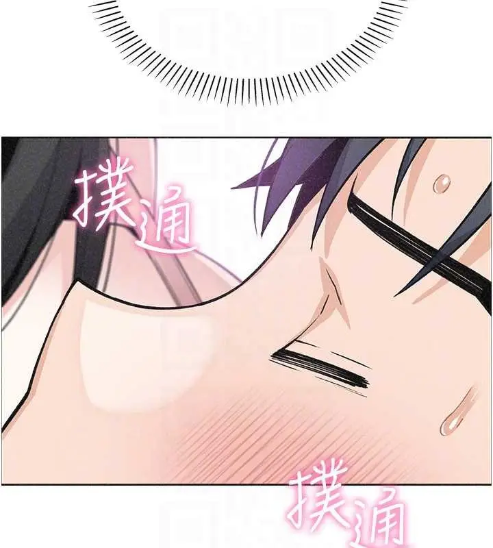漫画《我的掌上明珠》最终话第101张图