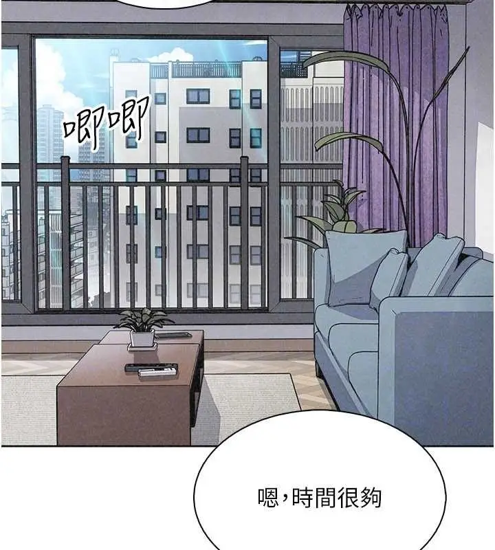 漫画《我的掌上明珠》最终话第111张图