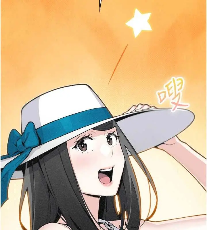 漫画《我的掌上明珠》最终话第117张图