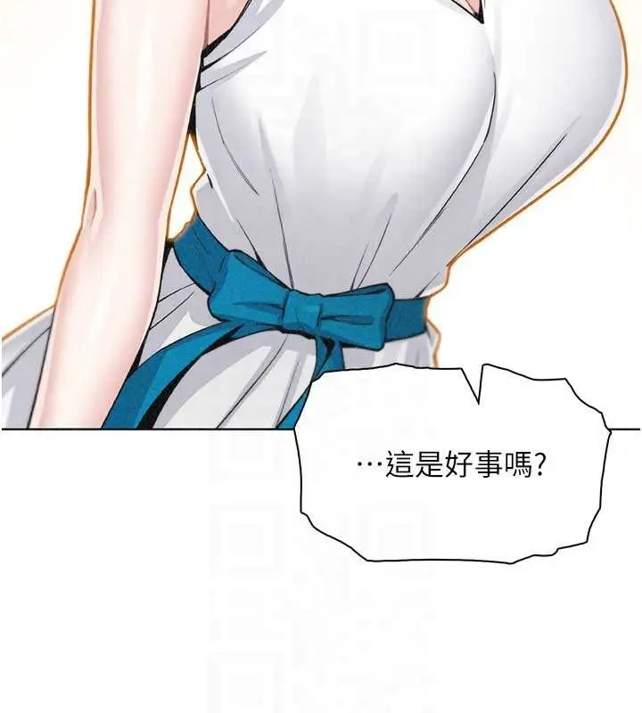 漫画《我的掌上明珠》最终话第119张图