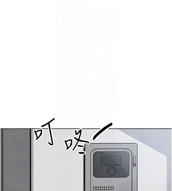 漫画《我的掌上明珠》最终话第120张图
