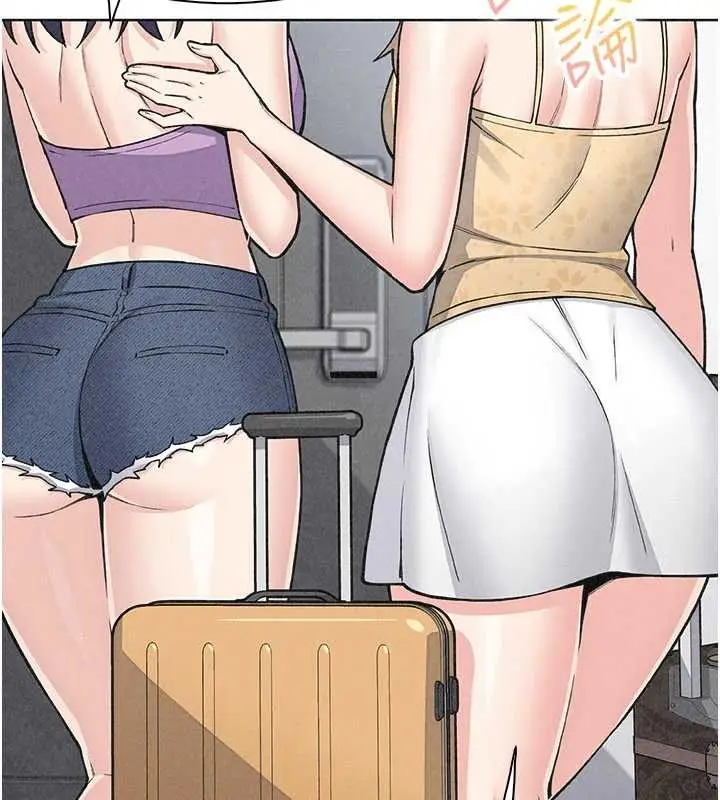 漫画《我的掌上明珠》最终话第123张图