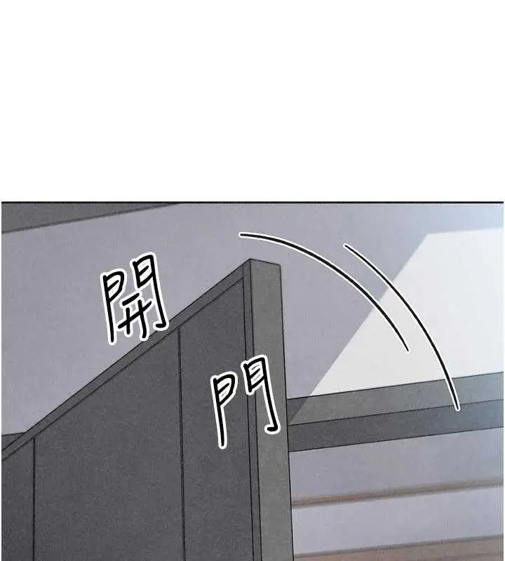 漫画《我的掌上明珠》最终话第125张图