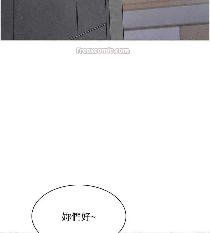 漫画《我的掌上明珠》最终话第126张图