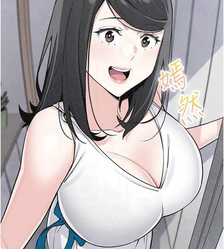 漫画《我的掌上明珠》最终话第128张图