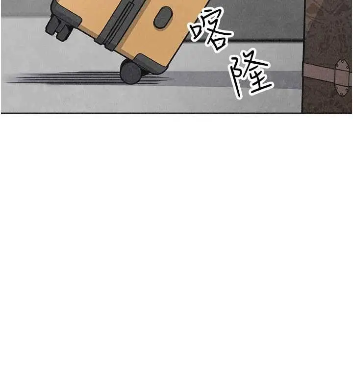 漫画《我的掌上明珠》最终话第134张图