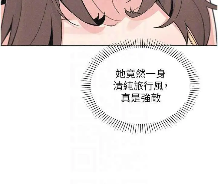 漫画《我的掌上明珠》最终话第137张图