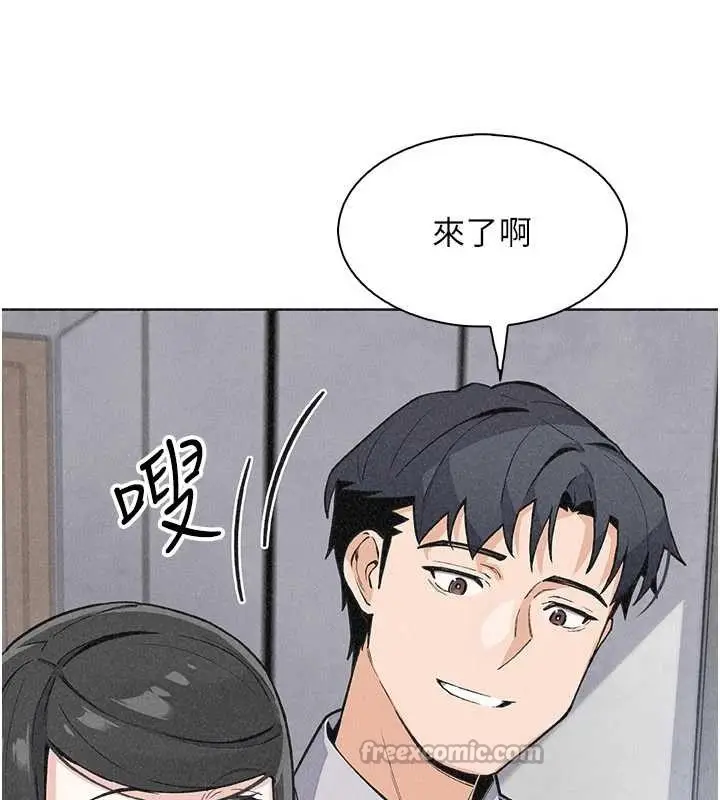 漫画《我的掌上明珠》最终话第140张图