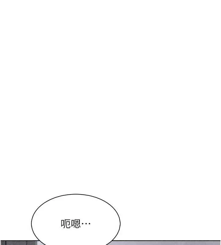 漫画《我的掌上明珠》最终话第142张图
