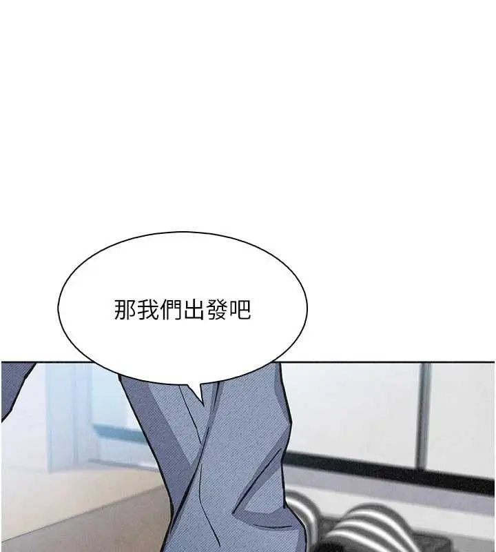 漫画《我的掌上明珠》最终话第149张图