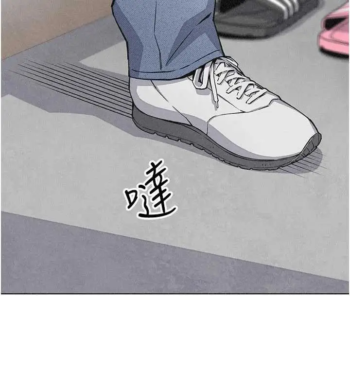 漫画《我的掌上明珠》最终话第150张图