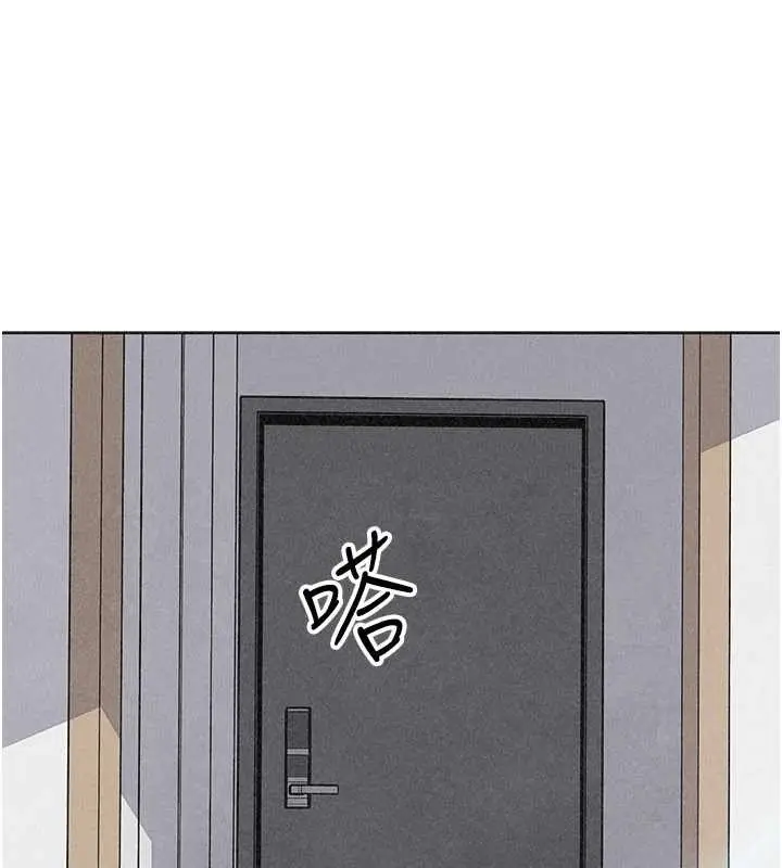漫画《我的掌上明珠》最终话第156张图
