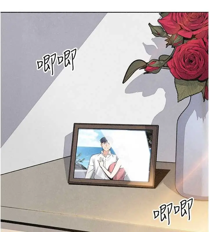 漫画《我的掌上明珠》最终话第159张图