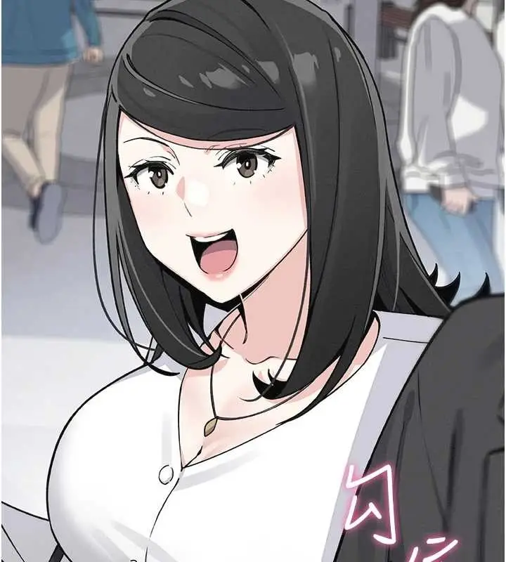 漫画《我的掌上明珠》最终话第2张图