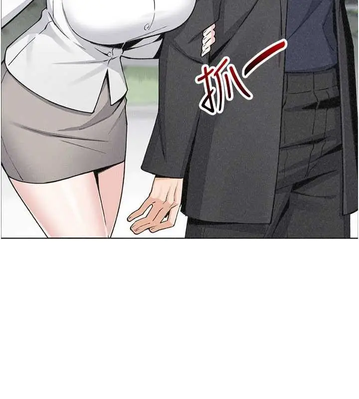 漫画《我的掌上明珠》最终话第27张图
