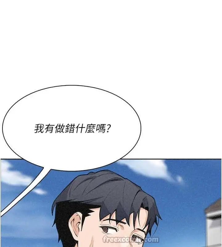 漫画《我的掌上明珠》最终话第28张图