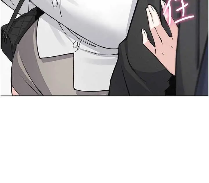 漫画《我的掌上明珠》最终话第3张图