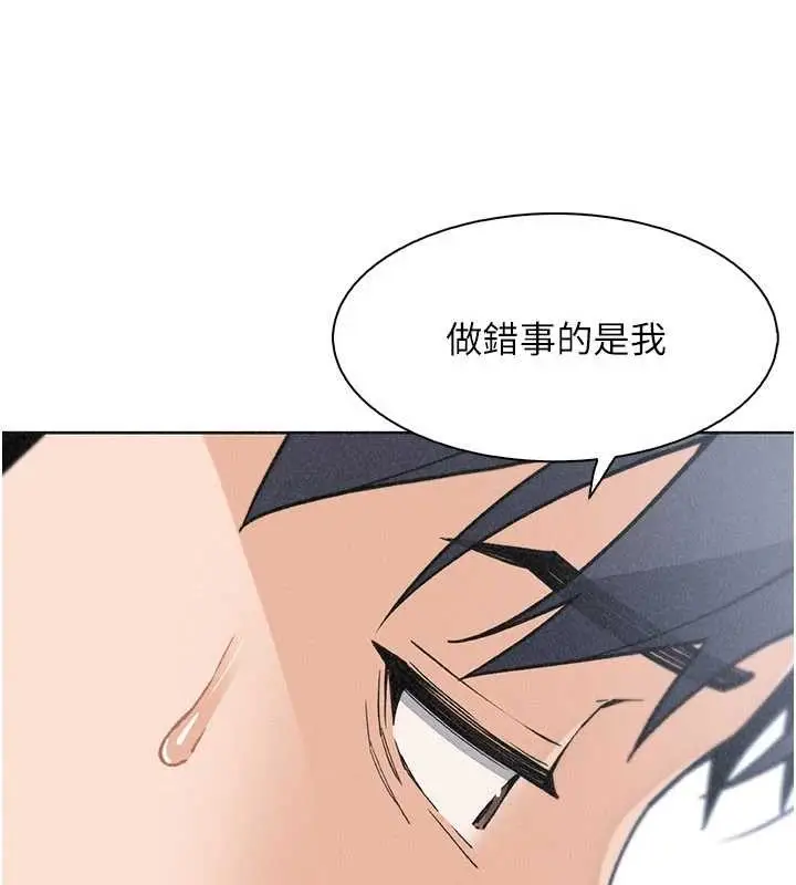 漫画《我的掌上明珠》最终话第32张图