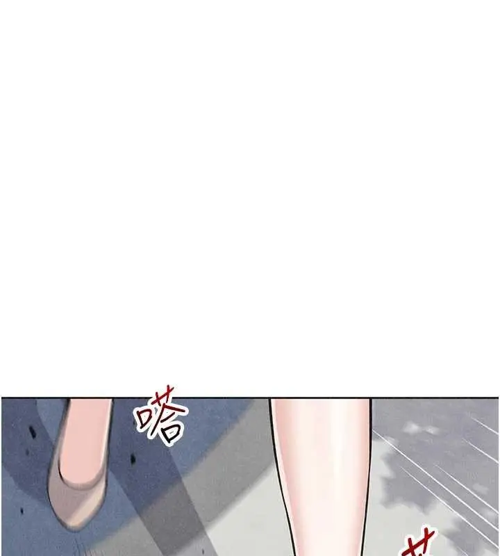 漫画《我的掌上明珠》最终话第36张图