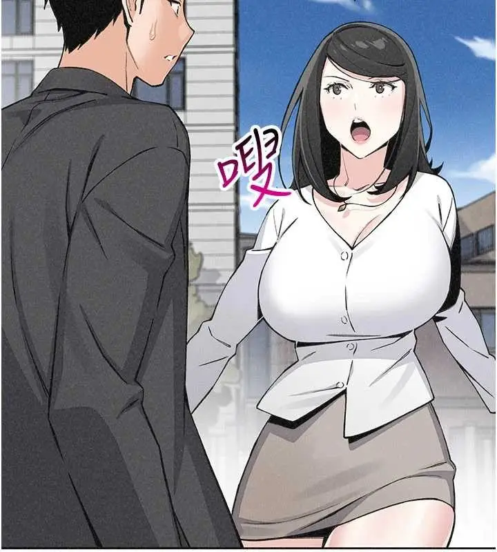 漫画《我的掌上明珠》最终话第41张图