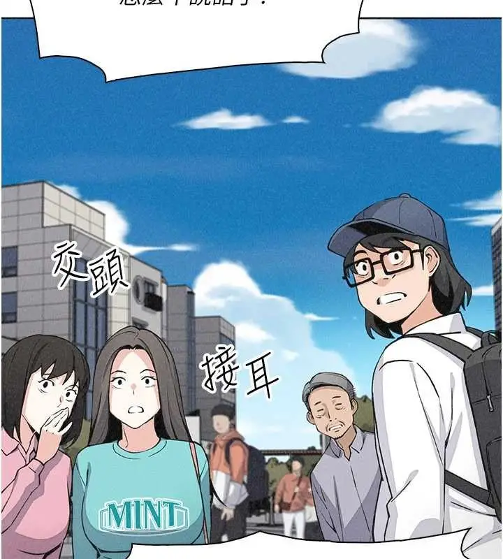 漫画《我的掌上明珠》最终话第43张图