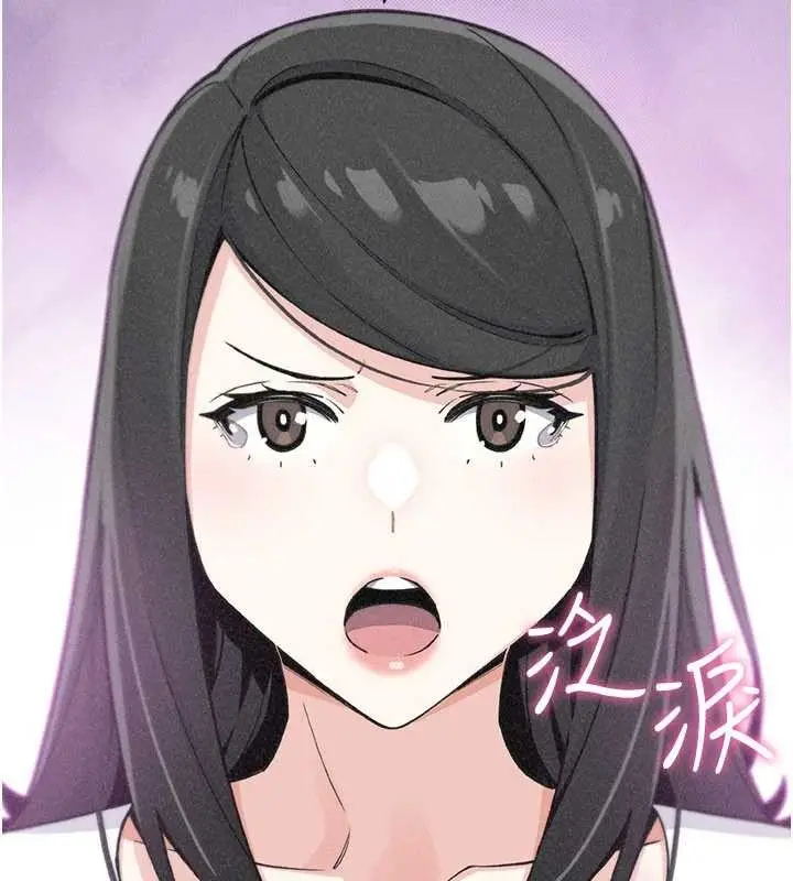 漫画《我的掌上明珠》最终话第46张图