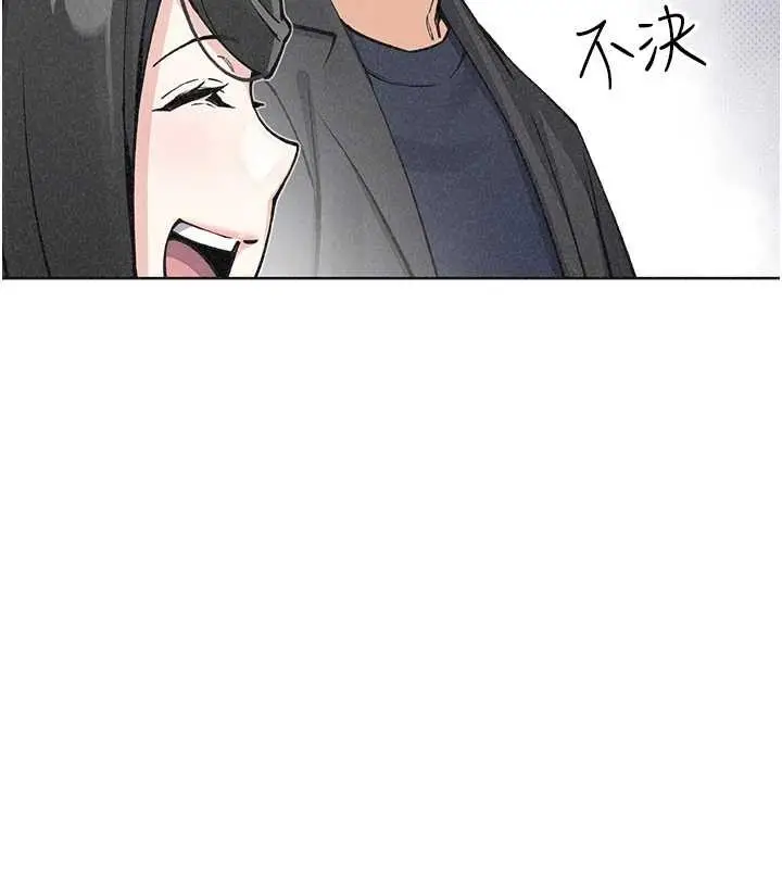 漫画《我的掌上明珠》最终话第5张图