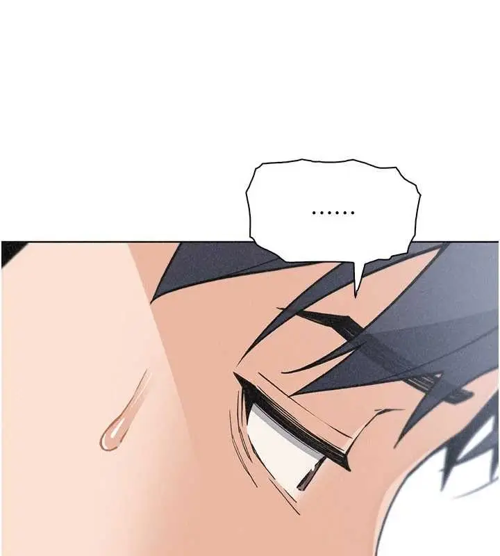 漫画《我的掌上明珠》最终话第6张图
