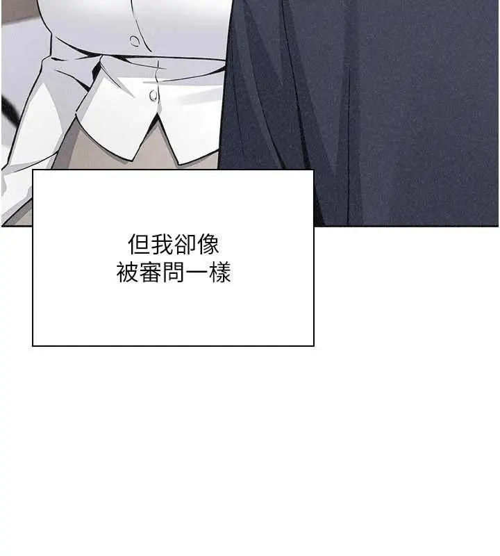 漫画《我的掌上明珠》最终话第60张图
