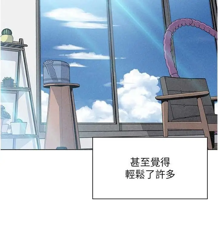 漫画《我的掌上明珠》最终话第65张图