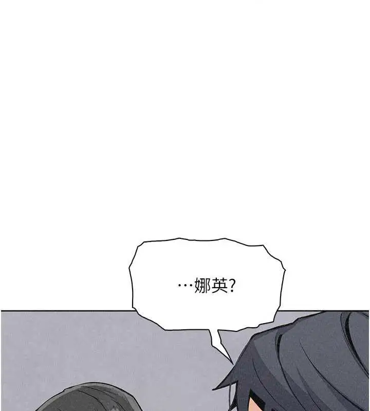 漫画《我的掌上明珠》最终话第75张图