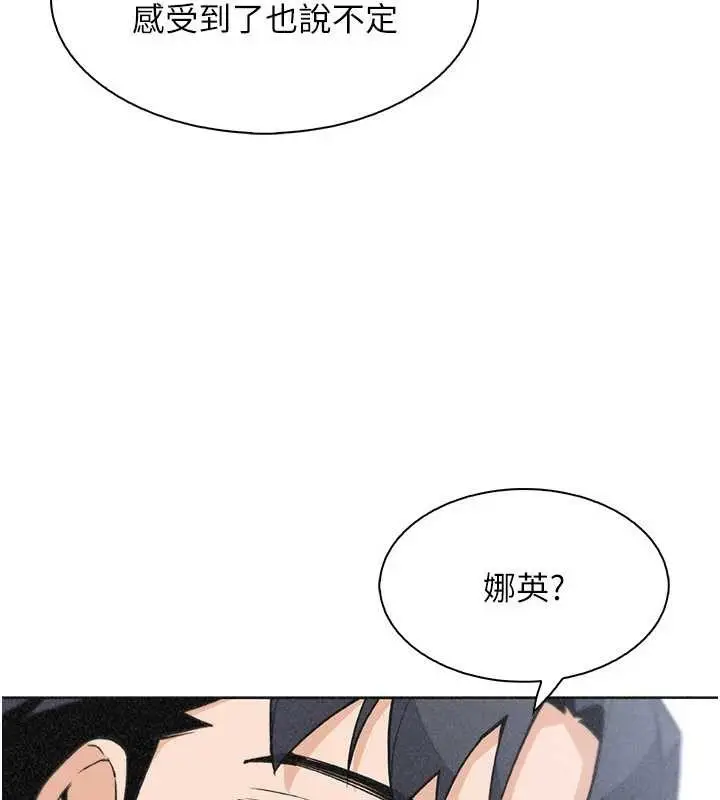 漫画《我的掌上明珠》最终话第83张图