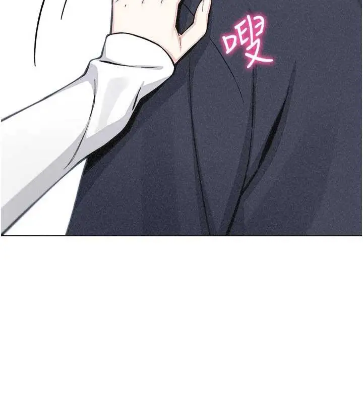 漫画《我的掌上明珠》最终话第87张图