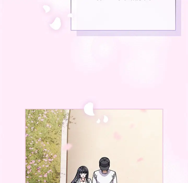 漫画《请弄脏我的女朋友》第1话第102张图