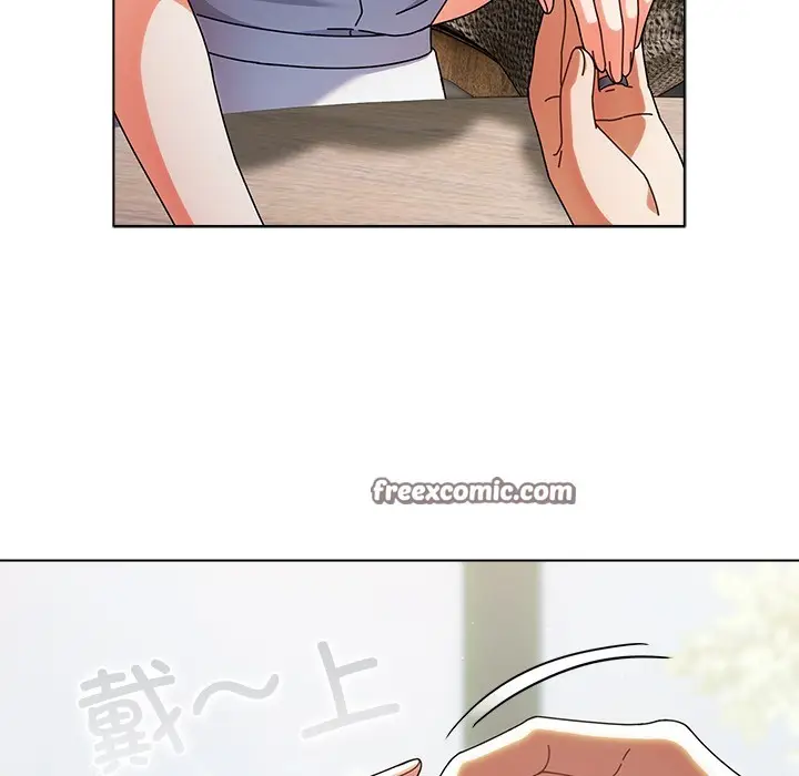 漫画《请弄脏我的女朋友》第1话第126张图