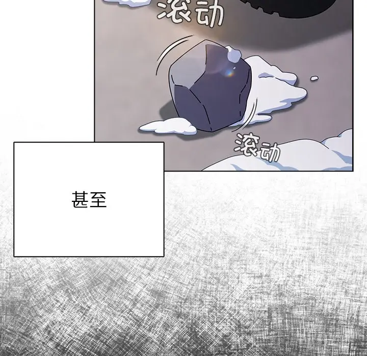 漫画《请弄脏我的女朋友》第1话第27张图