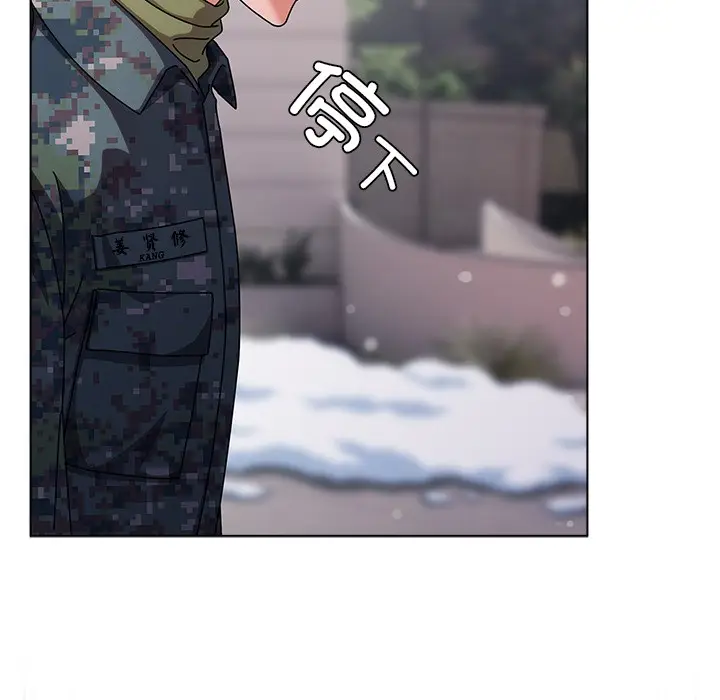 漫画《请弄脏我的女朋友》第1话第37张图