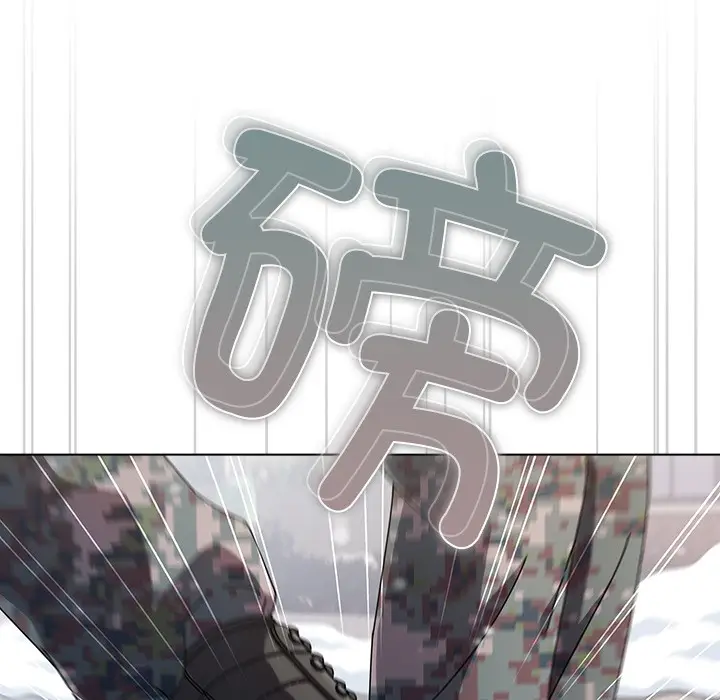 漫画《请弄脏我的女朋友》第1话第38张图