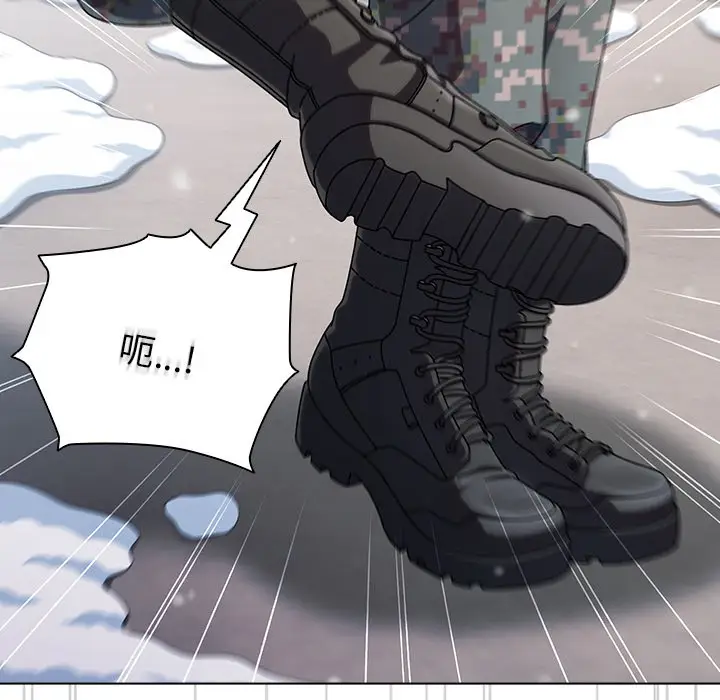 漫画《请弄脏我的女朋友》第1话第39张图
