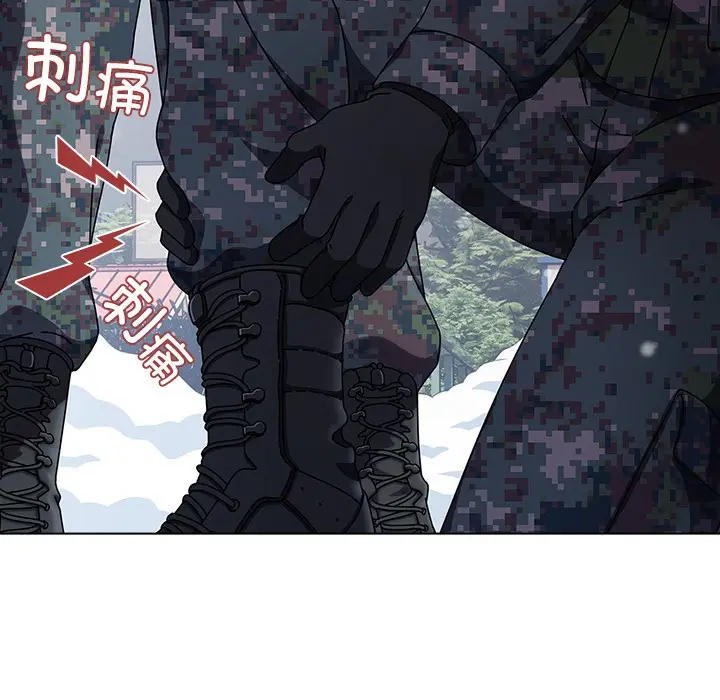 漫画《请弄脏我的女朋友》第1话第43张图