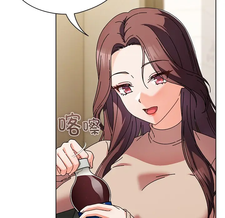漫画《请弄脏我的女朋友》第1话第63张图